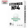 Steinbeis Kopierpapier No. 4 Evolution White DIN A3 80g/m² chlorfrei gebleicht weiß 500 Bl./Pack.