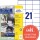 Avery Zweckform Universaletikett Home Office 70 x 41 mm (B x H) nicht wieder ablösbar Papier weiß 210 Etik./Pack.